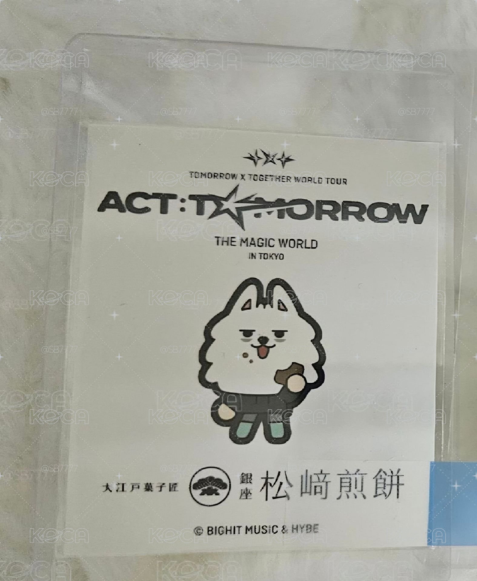 TXT勇猛吃煎餅貼紙