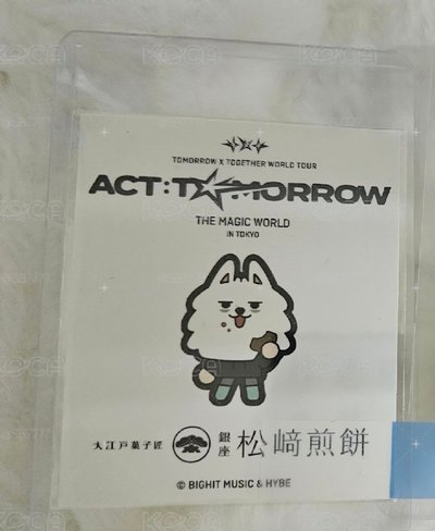 TXT勇猛吃煎餅貼紙