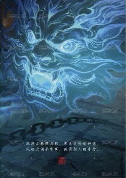 2024生日 永劫無間 鐳射 周邊卡  背面