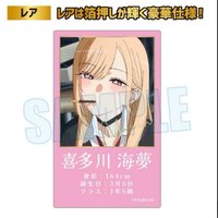 トレーディングクリアカード（ブラインドパッケージ｜全40種）