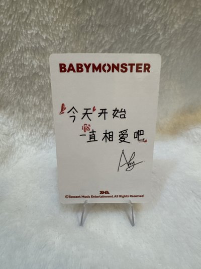 競標 🩵BABYMONSTER AHYEON TME特典 中文卡背