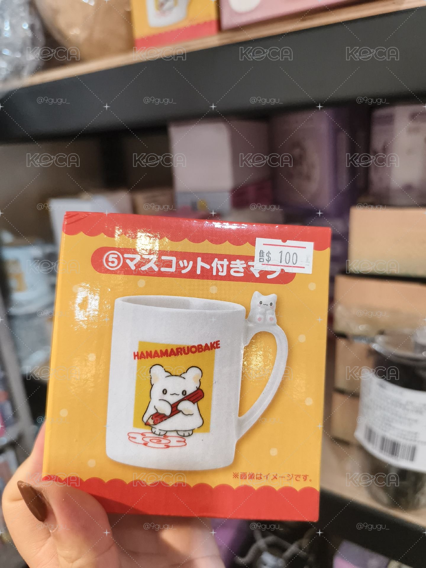 小幽靈花丸一番賞杯子