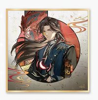 萬靈局•妖聞簿 簽繪板/色紙 壓克力