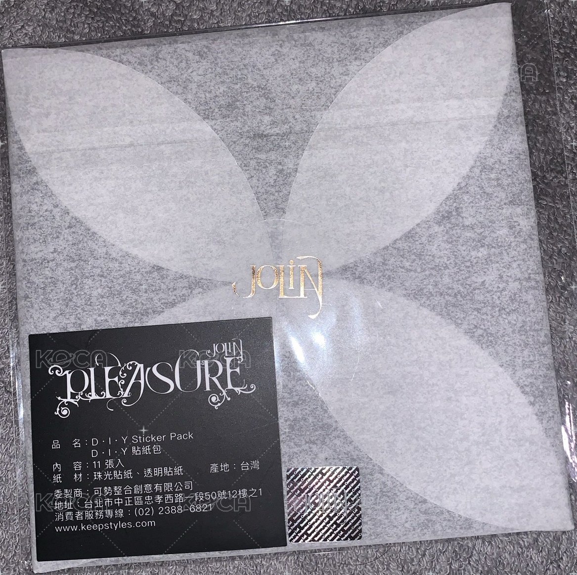 Pleasure 演唱會周邊 D•I•Y貼紙包