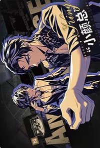 海島疑雲 明信片 滿贈