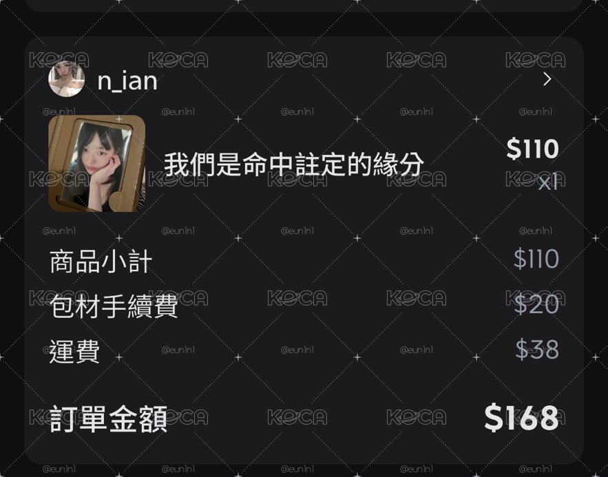 專拍重寄