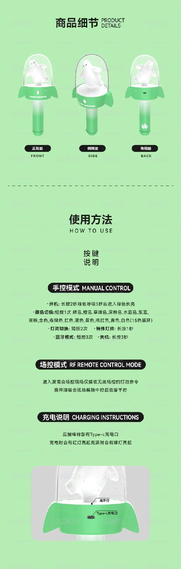 《現貨》宇宙超級無敵棒