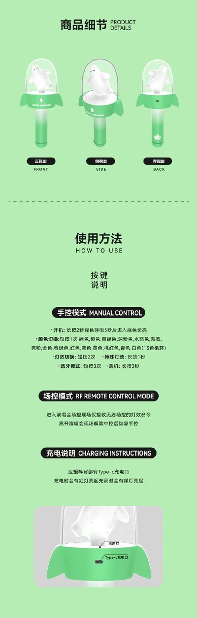 《現貨》宇宙超級無敵棒