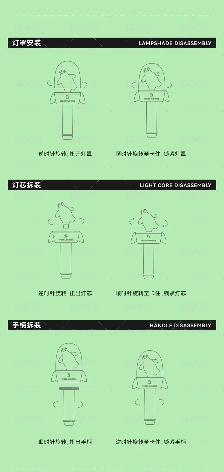 《現貨》宇宙超級無敵棒