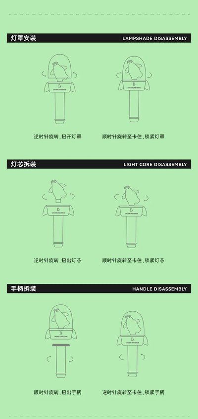 《現貨》宇宙超級無敵棒