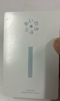 2卡背有損