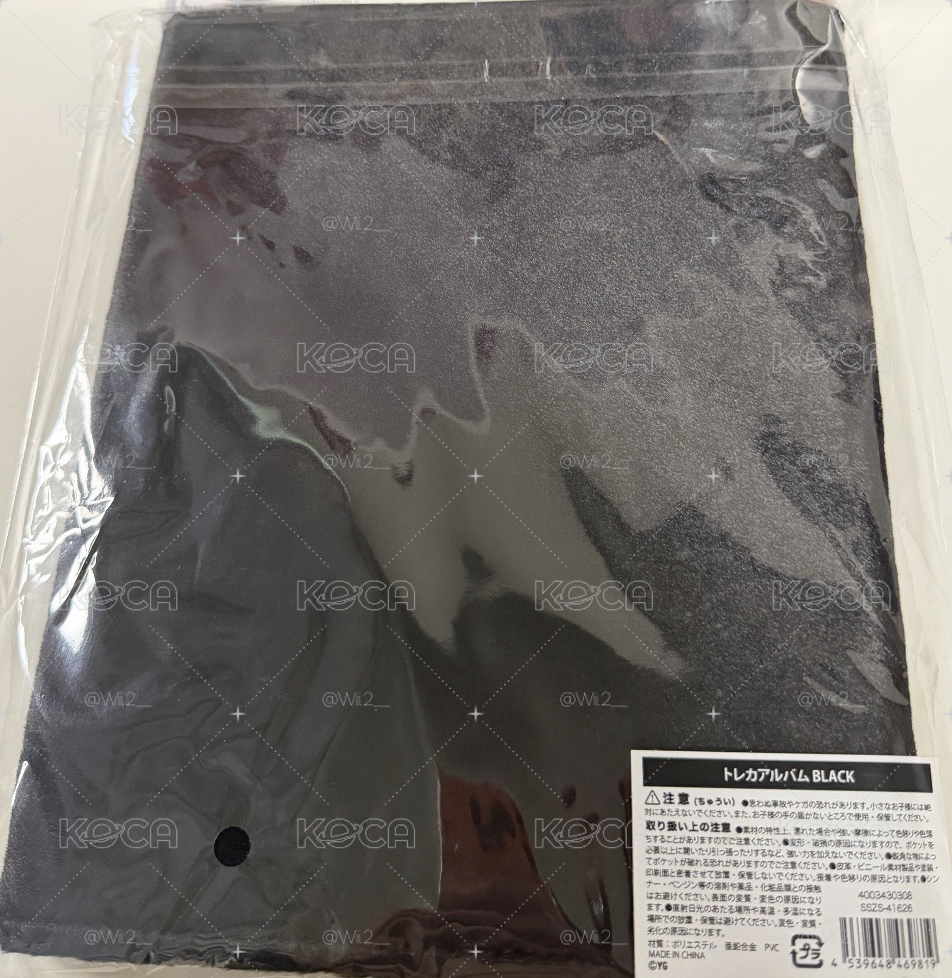 黑色絨毛卡冊（認真看內文👀否則一律取消❗️