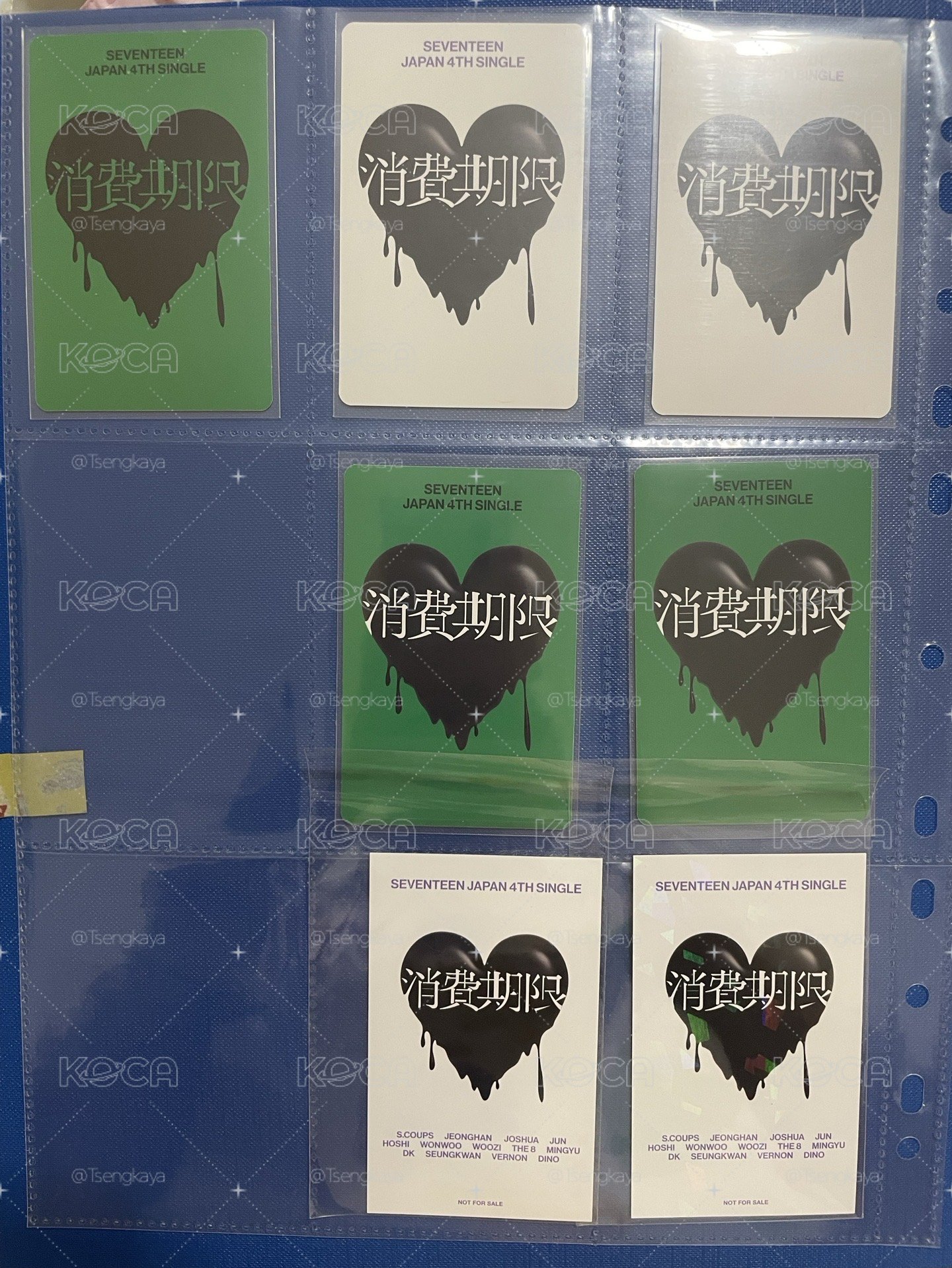 消費期限 專卡 特典卡