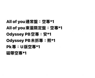 龍石小盤