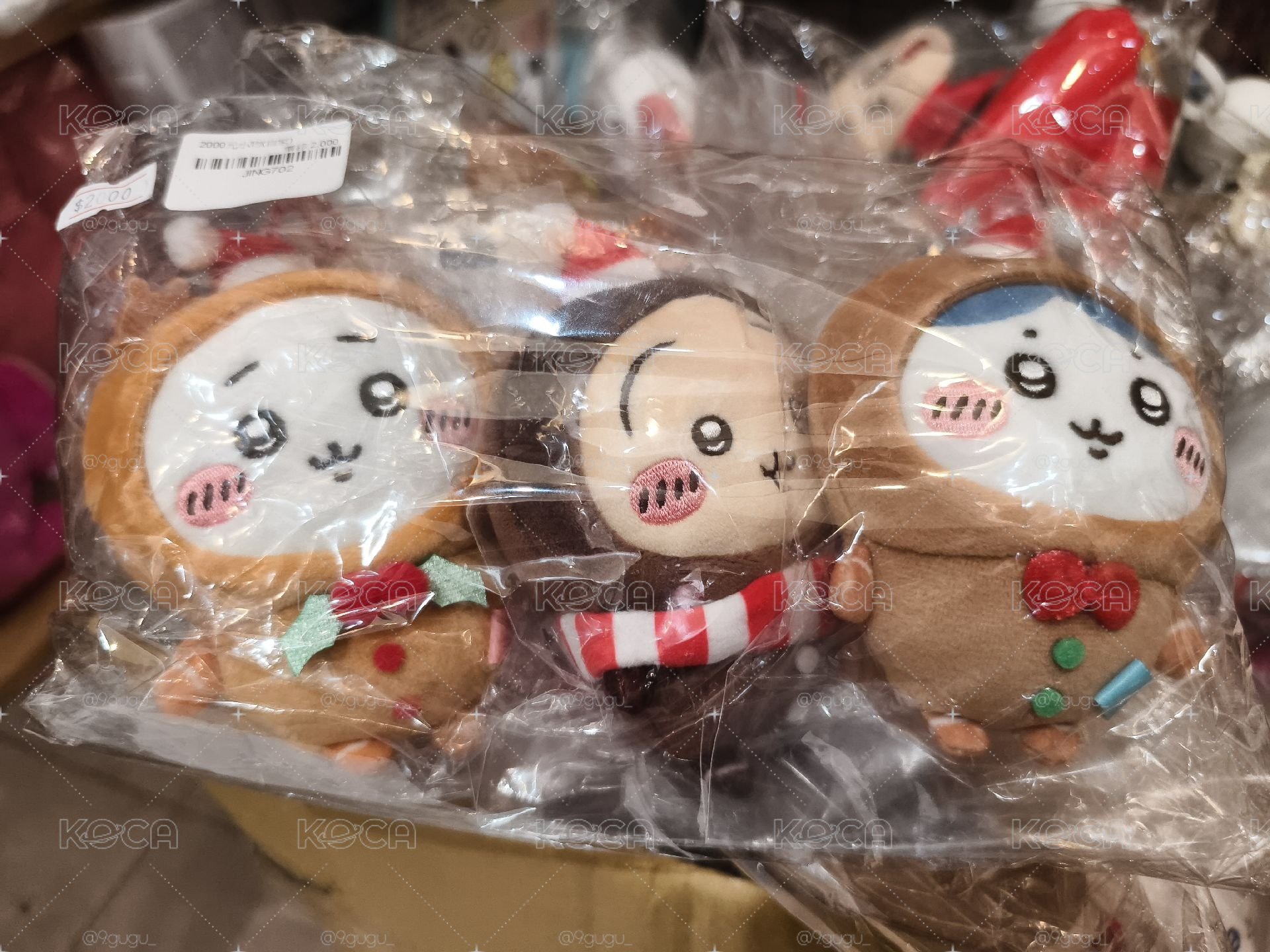 聖誕節三小支