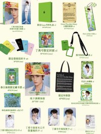 丁禹兮 SnackPaper2.0