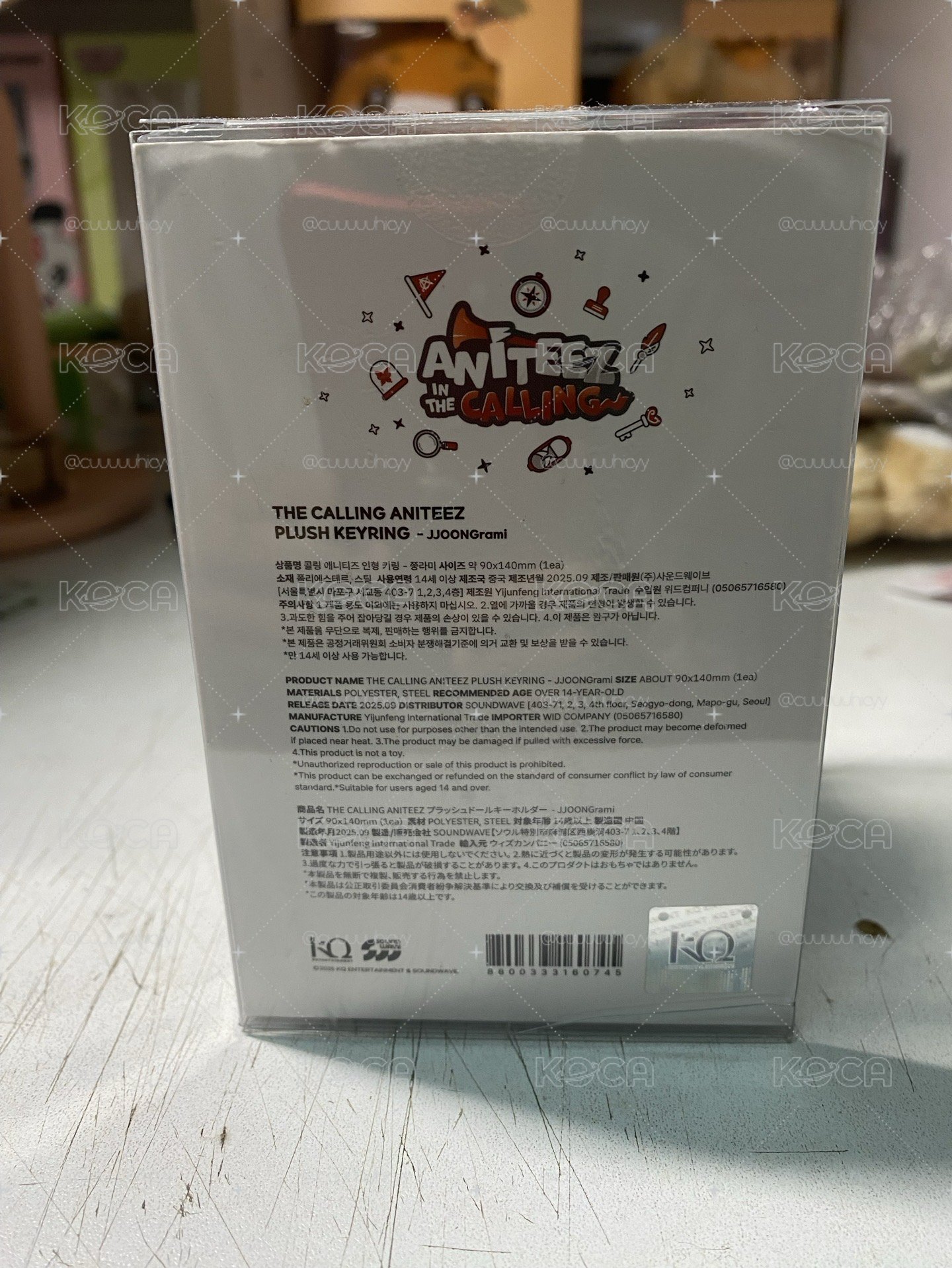 水泥娃中拉米