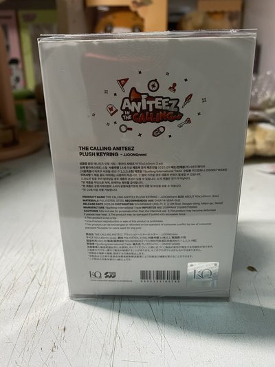 水泥娃中拉米