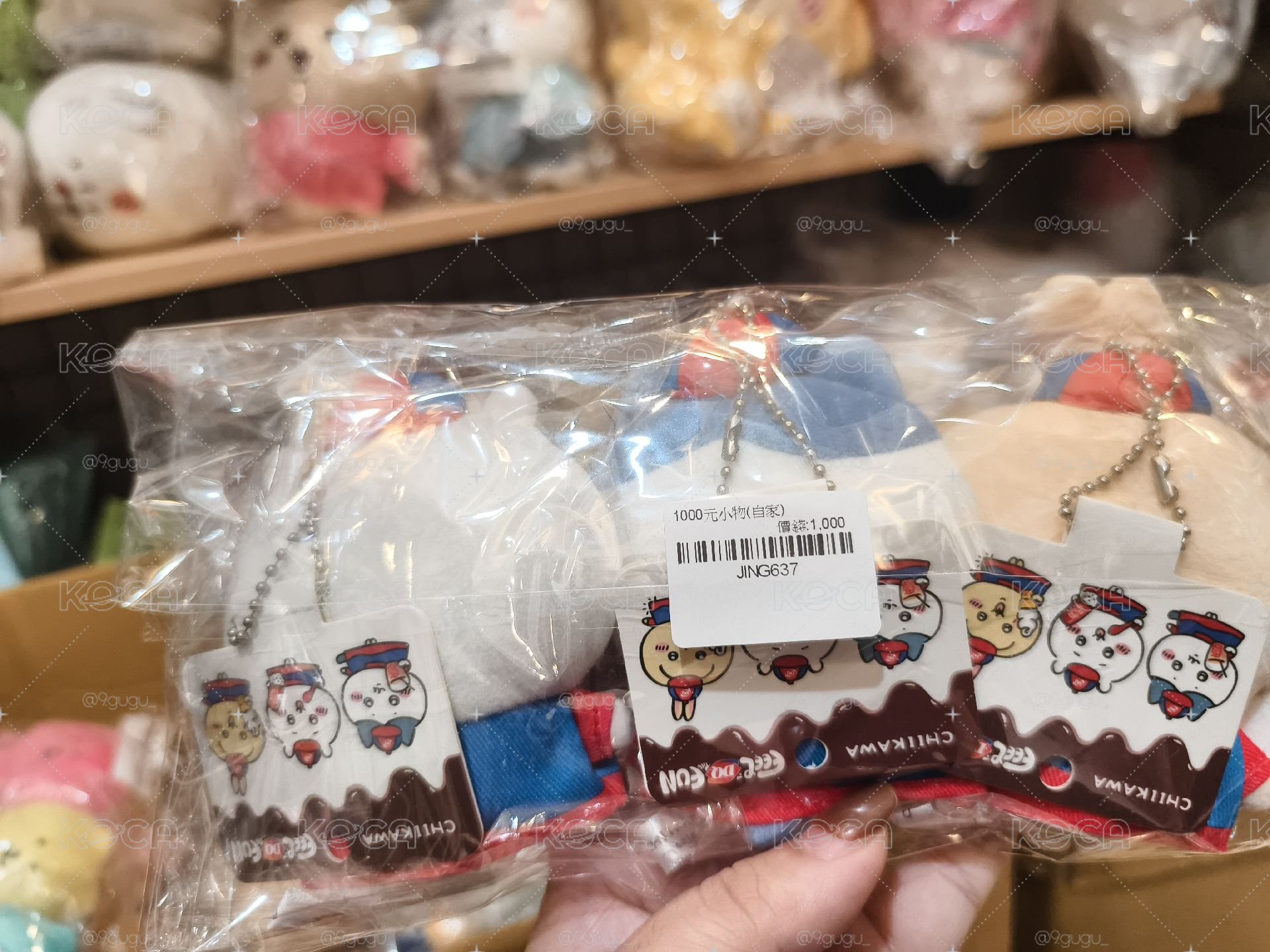 DQ聯名三小支