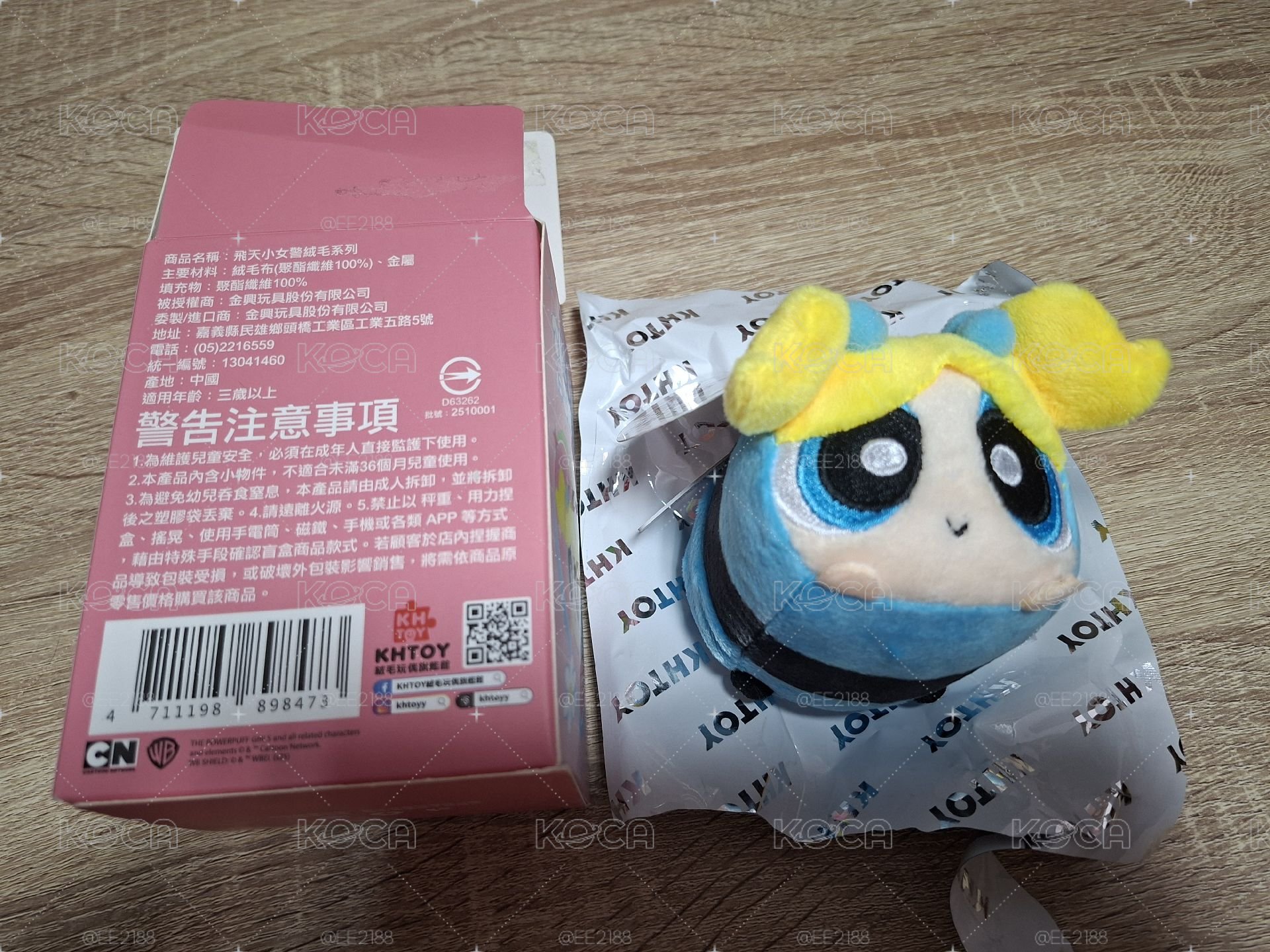 【飛天小女警】KHTOY 絨毛娃娃系列盲盒 趴姿 *僅拆款確認