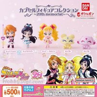 扭蛋盲盒 MaxHeart (初代) 20週年回憶 扭蛋 公仔