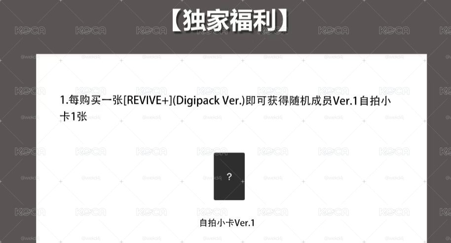 kms4 一套 非現