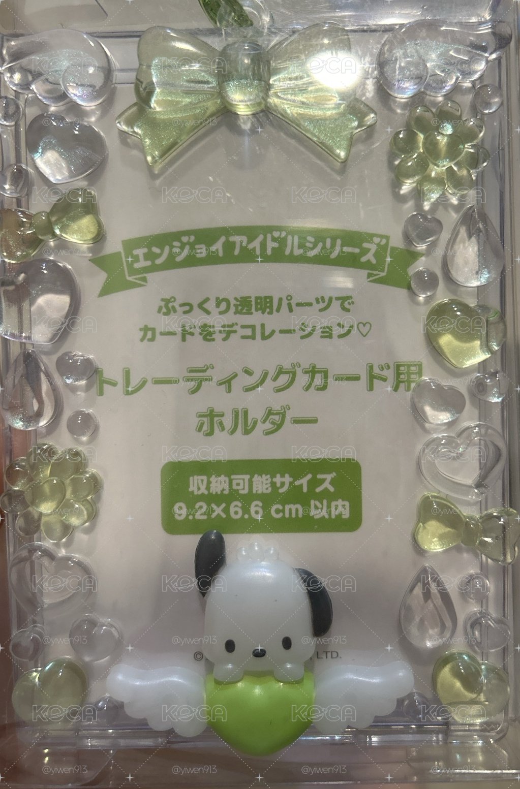 偶像應援小物 卡套 (組) 