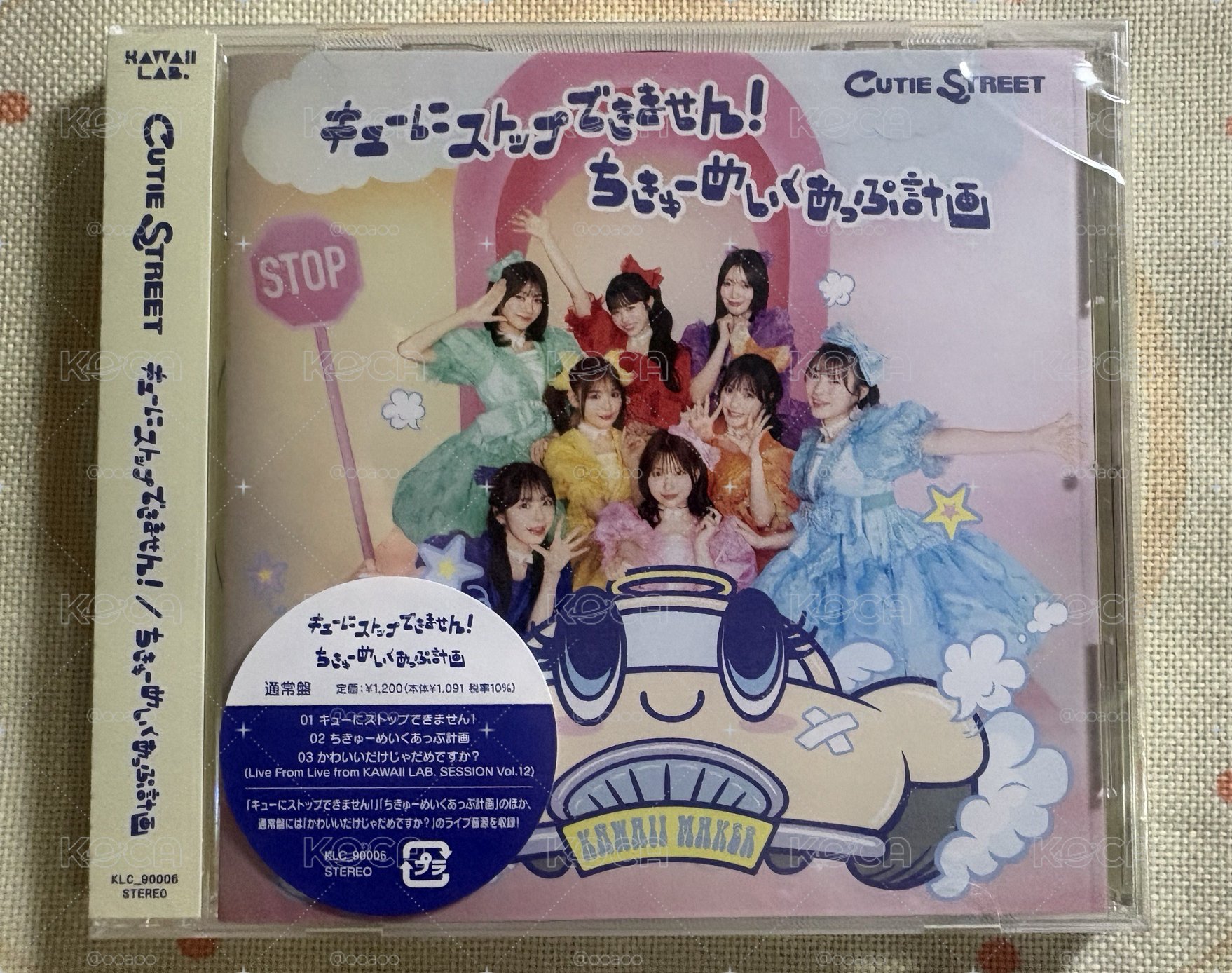 CUTIE STREET 二單通常盤