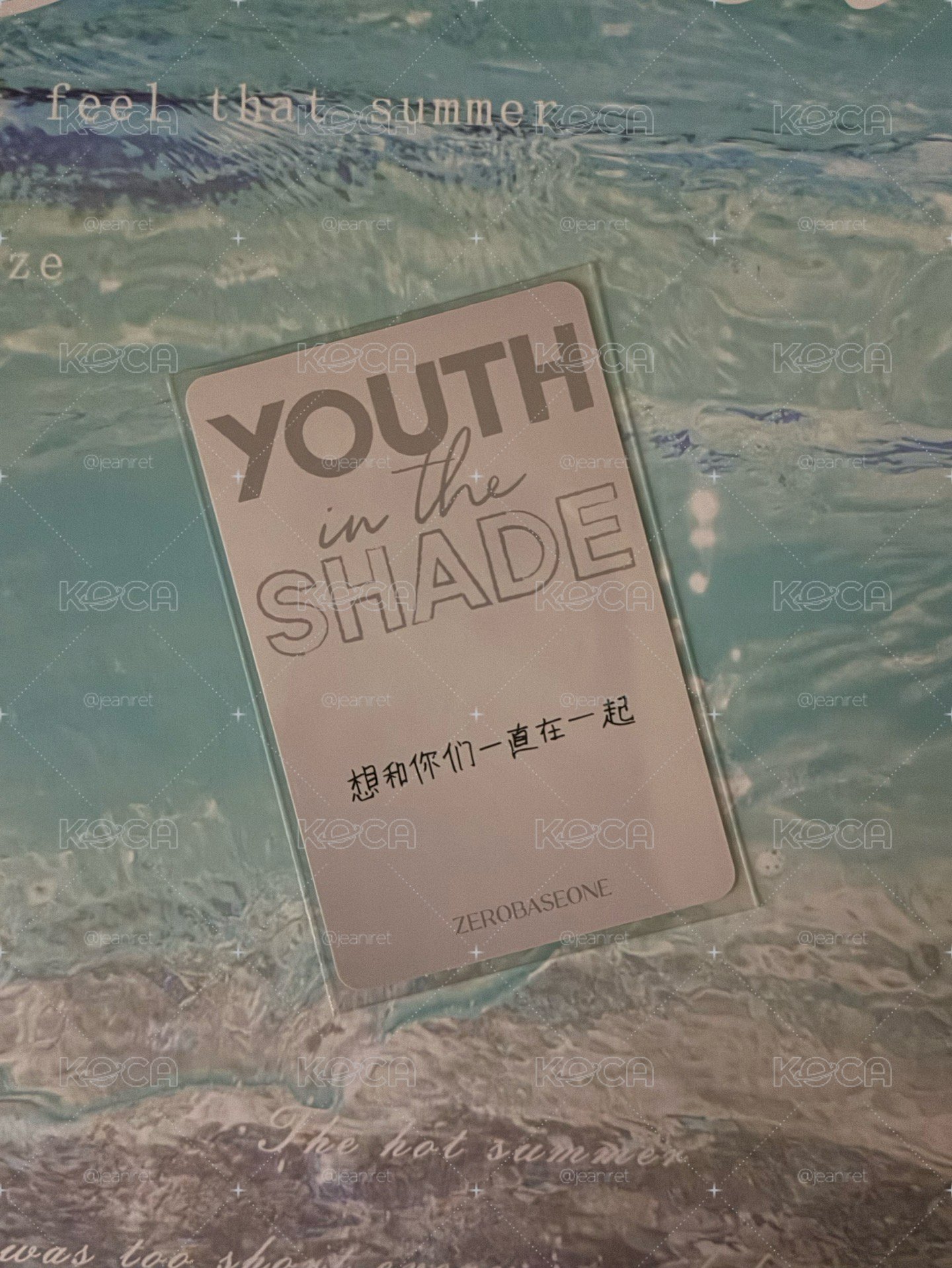 乾旭 小卡