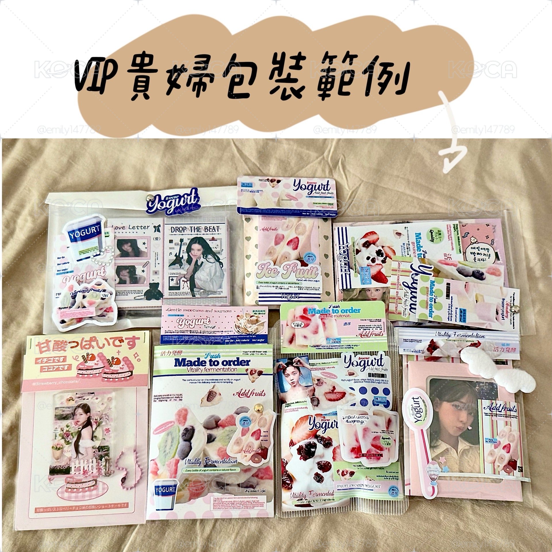 加購貴婦包裝