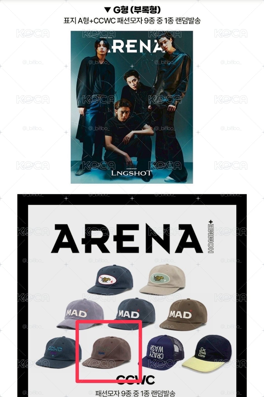 ARENA雜誌（無帽子）