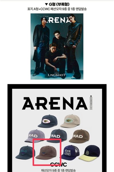 ARENA雜誌（無帽子）
