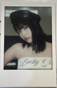 安