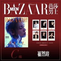 C版封面