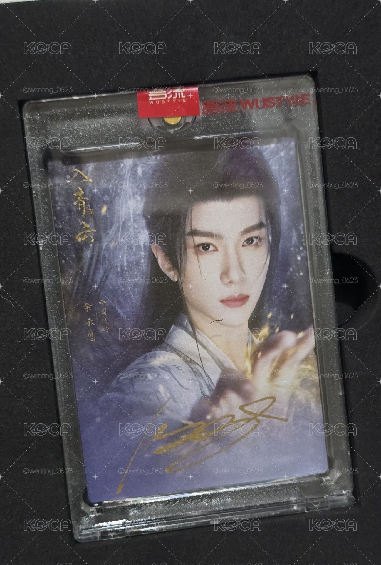 余承恩入青雲一彈親簽卡29/50編