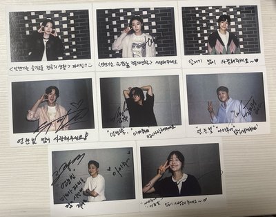 機智住院醫生生活 stray kids