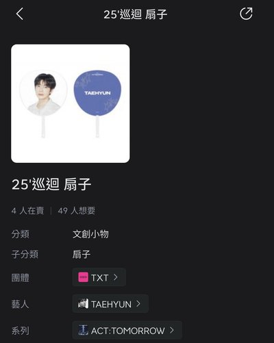 兔巴兔顯咪