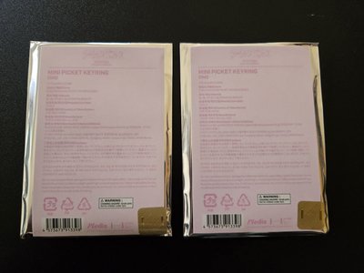 2026 飯咪小扇/徽章