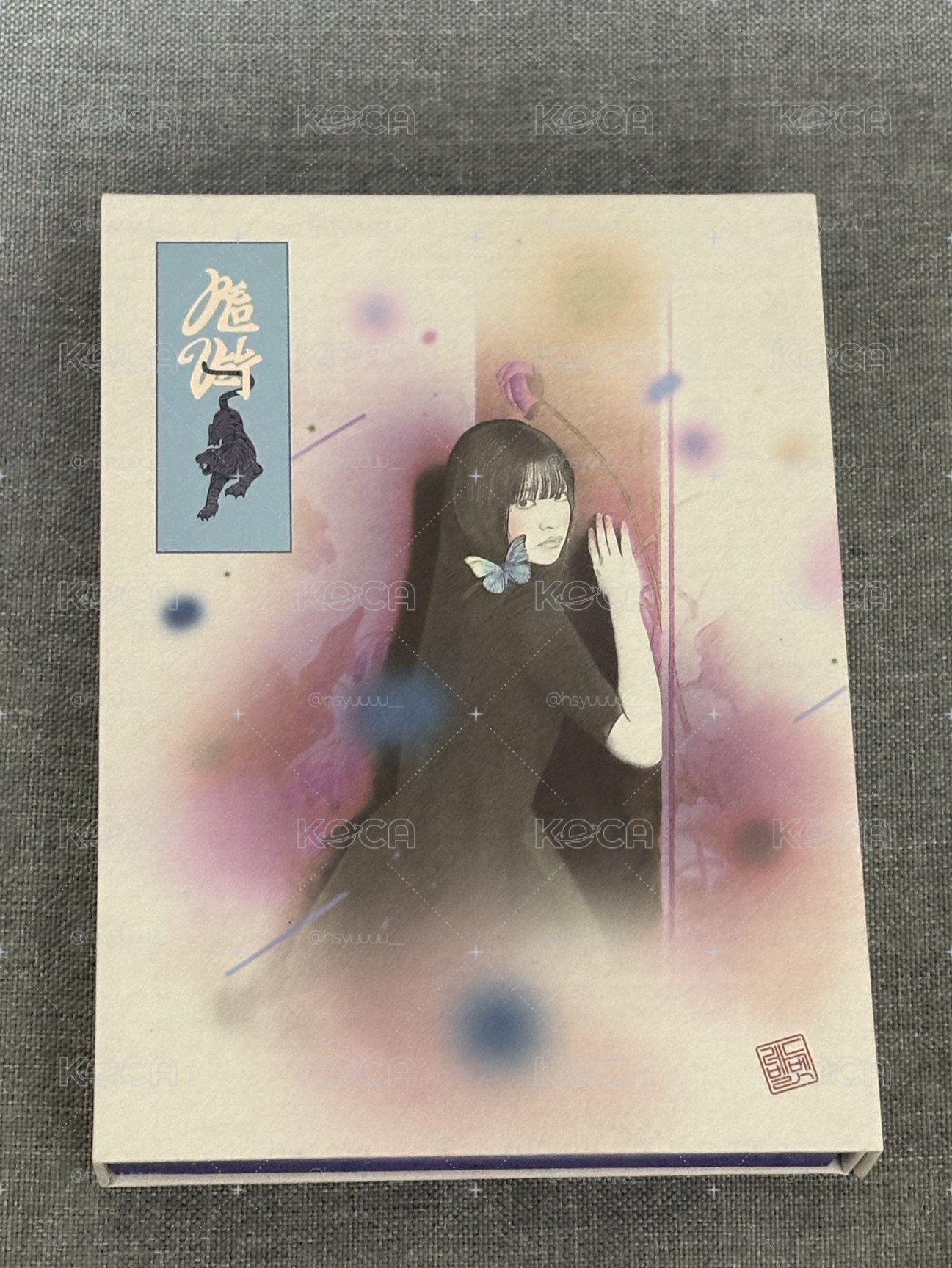 RV 蛋糕 已拆全專（Yeri)