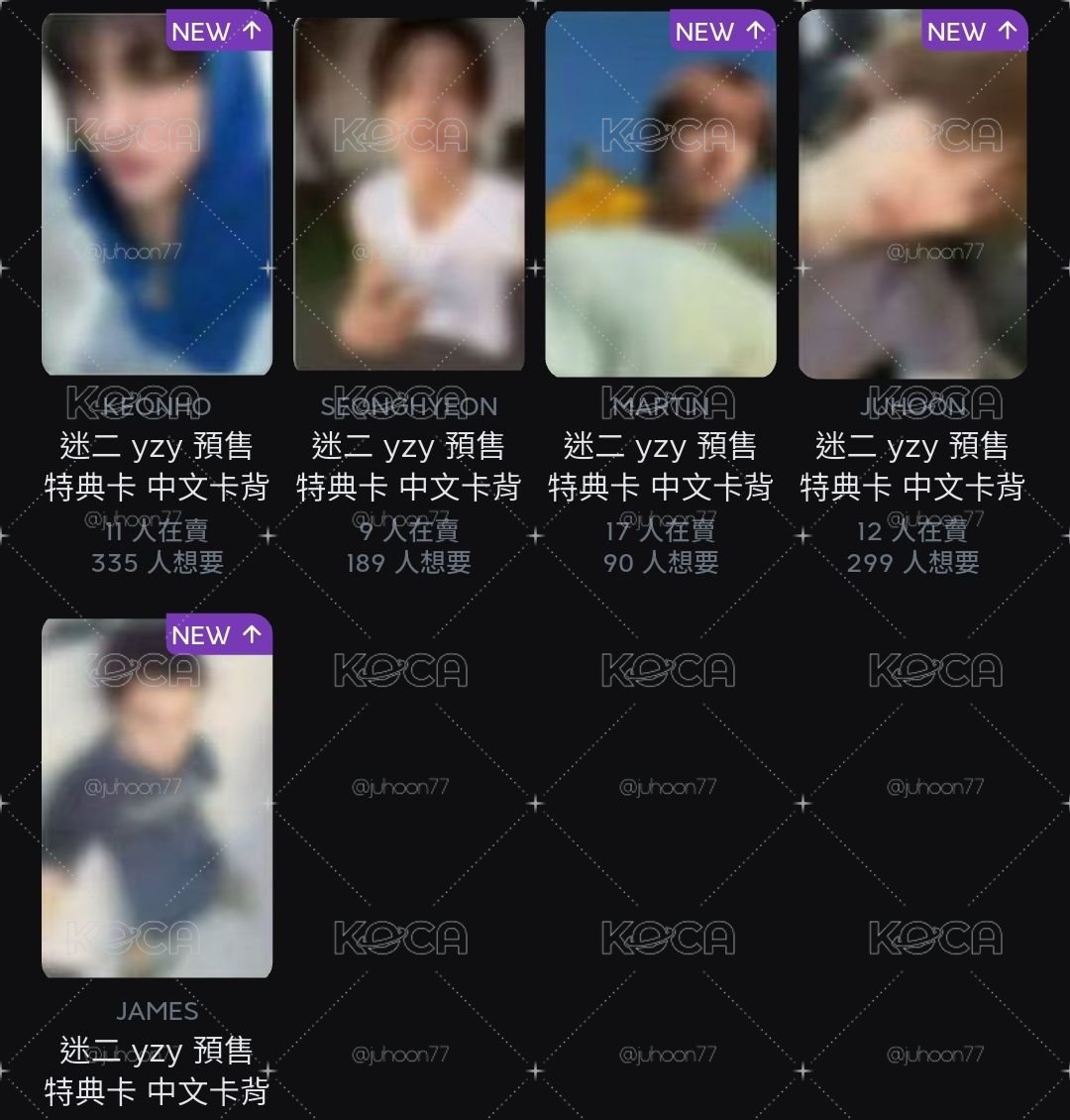 一卡送一本未拆專