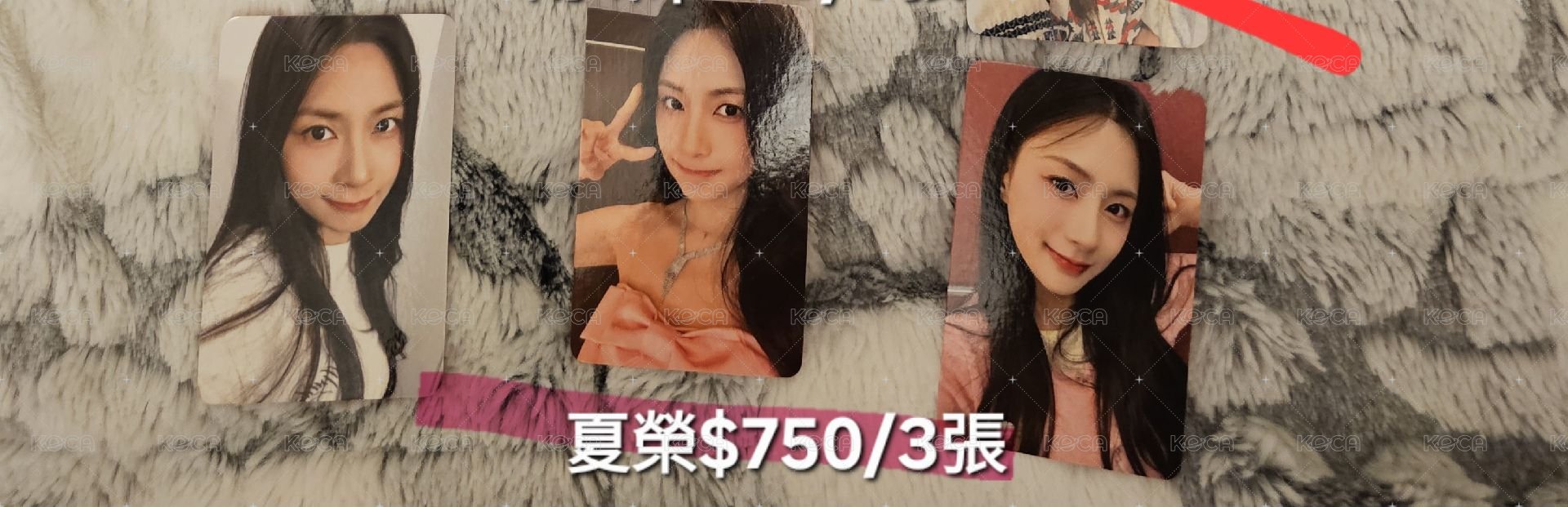 夏榮set
