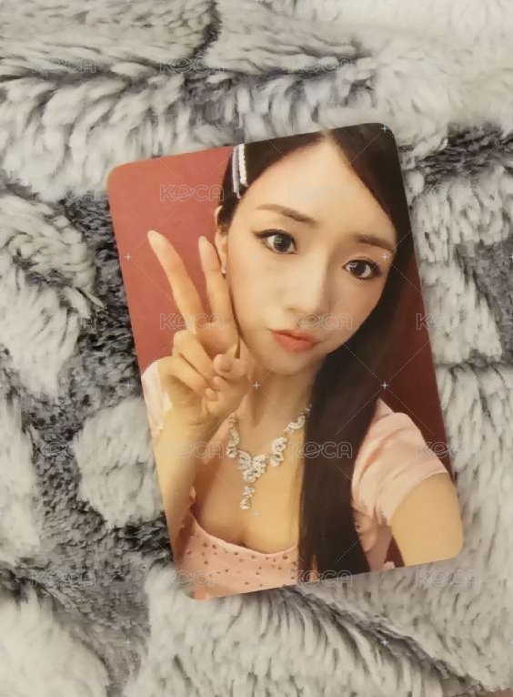 普美