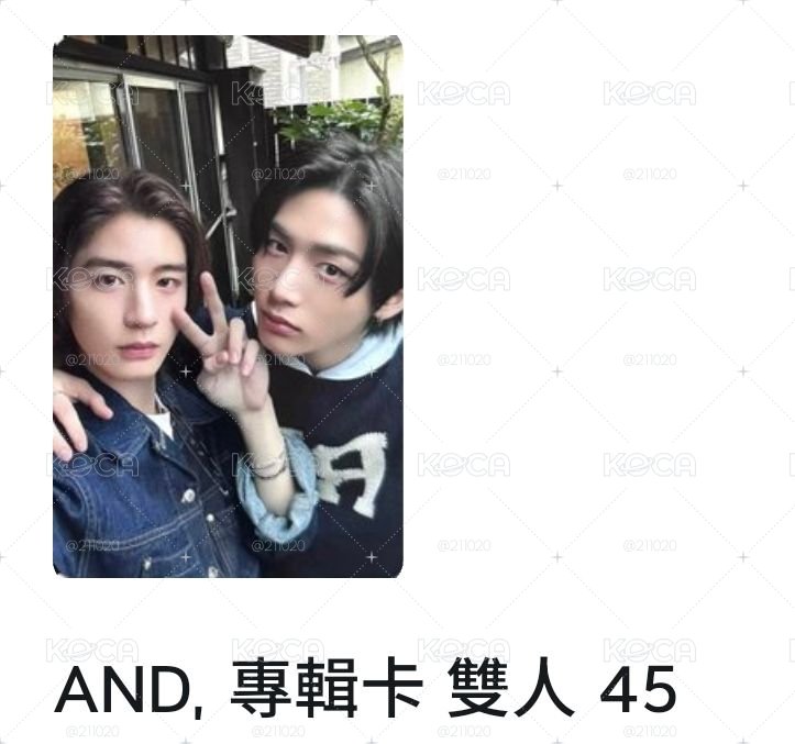 AND45雙人