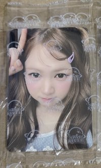 Yeon 