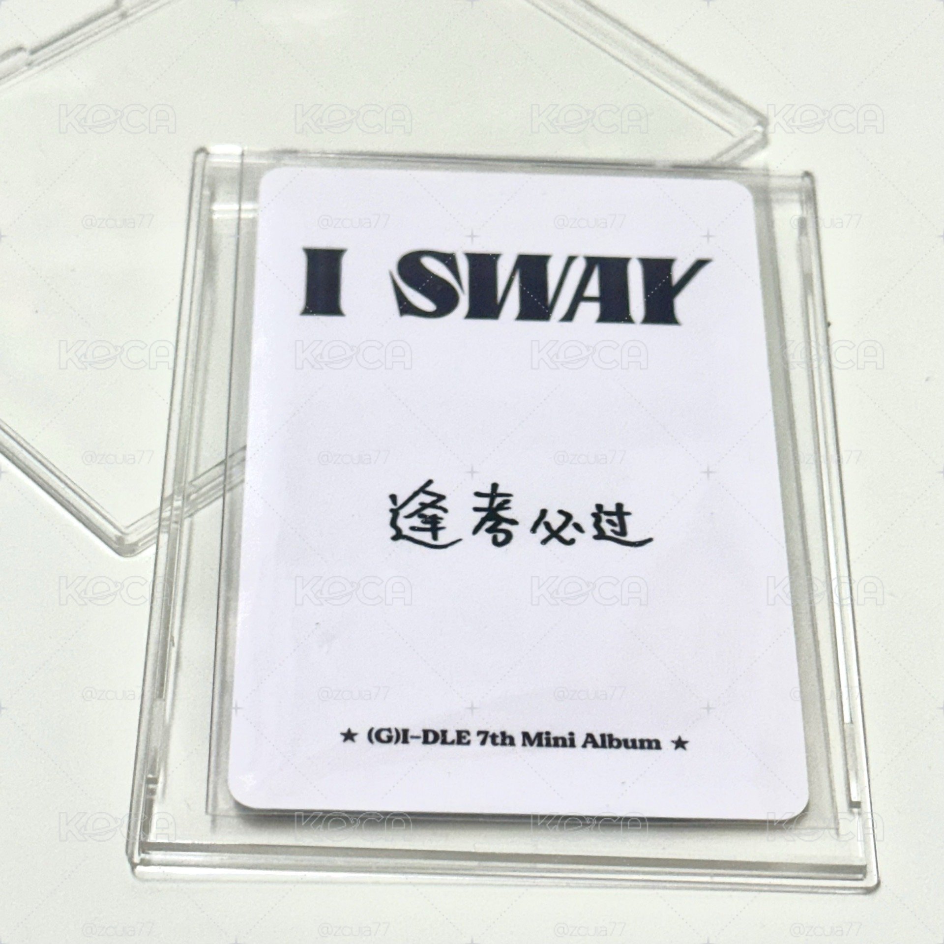 雨琦📚逢考必過✨