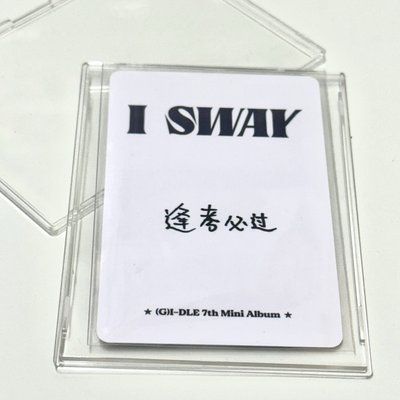 雨琦📚逢考必過✨