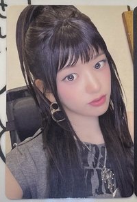 安