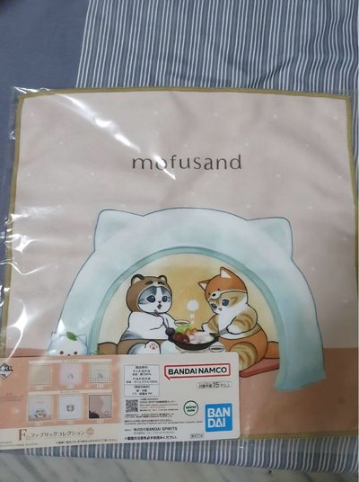 方巾