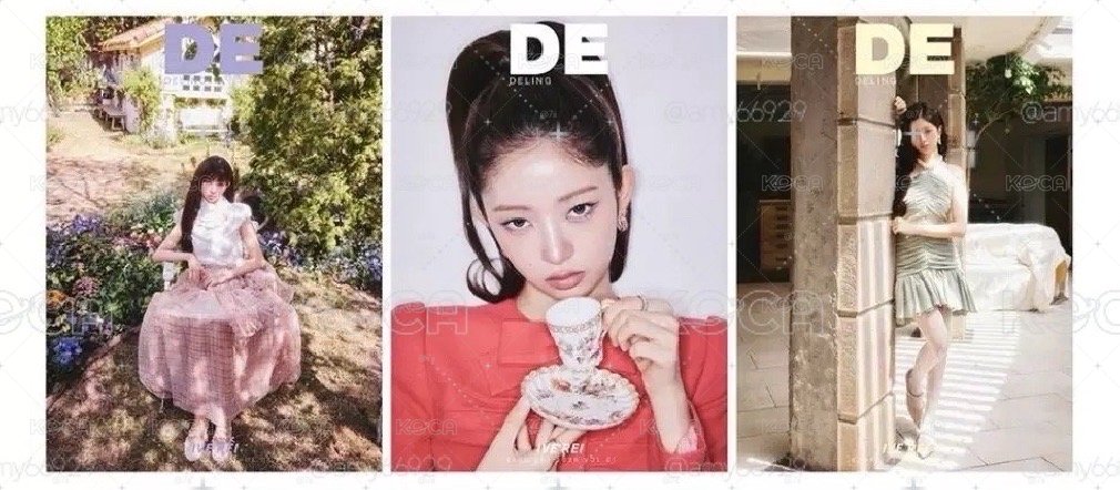 Deling雜誌 A+B+C版 雜誌 