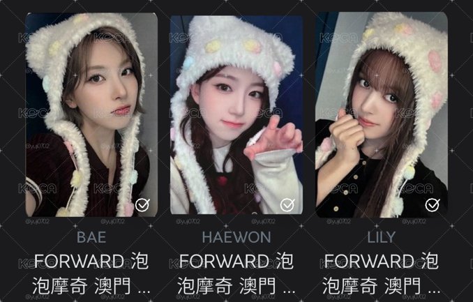 FORWARD 泡泡摩奇 澳門 簽售卡 鬼怪